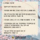 (주)비자항공 이미지