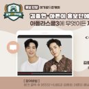 아론29 이미지