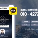 마일스톤 최영서 행정사사무소 이미지