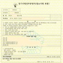 협동인력건설