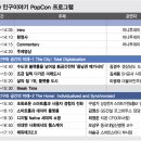 미래공간 머니투데이