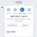 오늘도 네일 혜