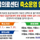 속초의료원 이미지