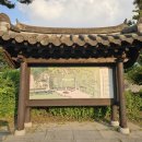 경기 안성 수원교구 죽산순교성지 장미터널 #1 이미지