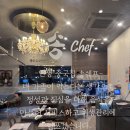 송쉐프(평택고덕점) | 평택 은혜로 벚꽃길 나들이 후 즐기는 송쉐프 고덕점의 미식 여행