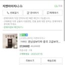 지니중국식품 이미지