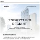 동국제약(주) 이미지