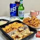 하대동132 | 진주 하대동 치킨 맛집 술집 ‘훌랄라참숯바베큐치킨’ 가성비 좋은 포장 맛집