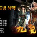 윈윈PC방 이미지