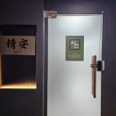 정안법무사사무소 - 4942 | 정안법무사사무소