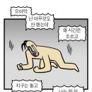 육장군 - 노원구 화랑로 337-15 | 육장군