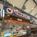 답십리현대시장 이미지