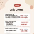 진영5호 | 진영 속눈썹펌 에스클라스뷰티에서 브로우리프트펌 받기