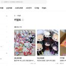 번개크리닝 | 번개장터 m.bunjang.co.kr 공식 사이트 접속, 중고거래 처음 할 때 검색부터 안전결제까지