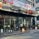 제주은희네해장국 수원인계점 이미지