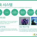 디자인톡 - 동구 문화전당로 15 | 디자인톡