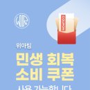 위아팀 이미지
