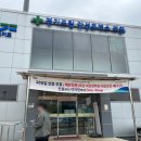 주민의원 | 안성병원 - 경기도립안성휴게소의원 후기 지역주민도 이용 가능한 휴게소병원