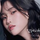 참존화장품 이미지