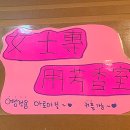 중국정통약손 네이버블로그