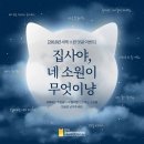 소원산업 이미지