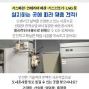 두산동아아파트경로당 이미지