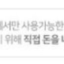 (주)쥬비스다이어트 노원점 이미지