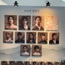 CW-2021-01 | 뮤지컬 서편제 관람후기. 우리의 소리에 대해서.