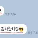 엑스포수선