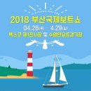 보트 이미지