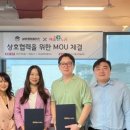 웰커넥트