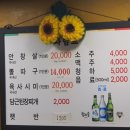 장군숯불구이 네이버블로그