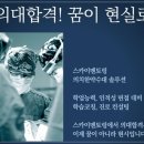스카이멘토링학원 이미지