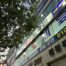 용인대 대구유도체육관 | 안산 유도 원데이 클래스 “용인대 안산유도체육관 고잔점” 후기