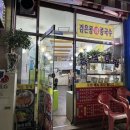 덕애김밥