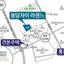 동화부분정비 이미지
