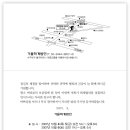 가율회계법인 이미지