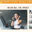 안양 인터비즈 이미지