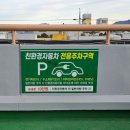 농산물도매시장관리과(팔용) | 창원 팔용농산물도매시장 옥상주차장 친환경자동차...주차구역 표지판 시공 후기(알마이트+고휘도반사시트)