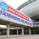 용인어린이도서관 이미지