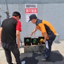 강원주유소 강원일보