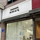 제제네일 - 구미시 | 원당네일샵 리클라이너 제제네일 이달의 아트 후기