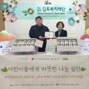 호랑컴퍼니 이미지