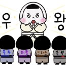 온다 유도 아카데미 이미지