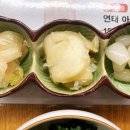 고레와참치