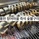 장지마을 화장실 이미지
