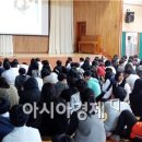 곡성-258 아시아경제