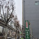 우성모터스 이미지