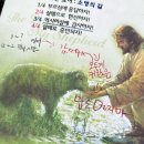 칠정 2 동정경로당 | [백유진 빙의글/싫어도싫다할수없어]