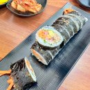 유진네김밥